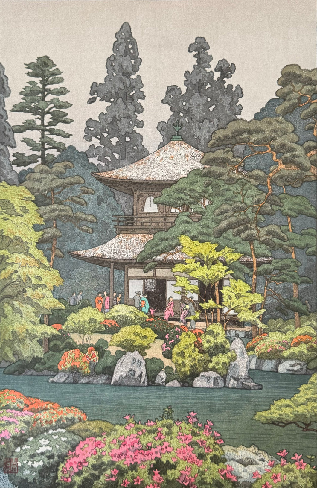【真作保証】吉田遠志　銀閣　１９５１年　　