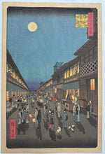 画像をギャラリービューアに読み込む, 歌川広重　名所江戸百景　猿わか町夜の景　
