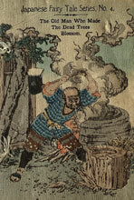 画像をギャラリービューアに読み込む, 【真作保証】ちりめん本  花咲爺 　英語版
