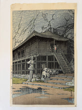 画像をギャラリービューアに読み込む, 【真作保証】川瀬巴水　平泉達谷窟
