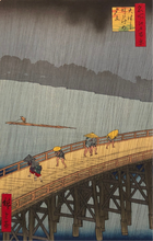 Load image into Gallery viewer, Utagawa Hiroshige, 100 Famous Views of Edo,Sudden Shower over Shin-ohashi Bridge and Atake
