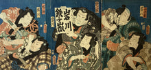 画像をギャラリービューアに読み込む, 【真作保証】豊国　浮世絵三枚
