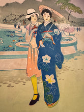 画像をギャラリービューアに読み込む, 団扇絵　画撰　二巻　５３枚
