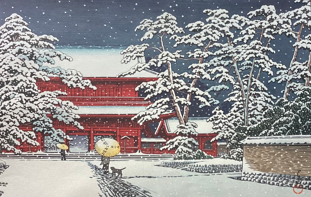 ありがとうございました【真作保証】川瀬巴水　雪の増上寺