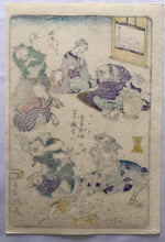 画像をギャラリービューアに読み込む, 【真作保証】河鍋暁斎　狂斎百図　No.８　
