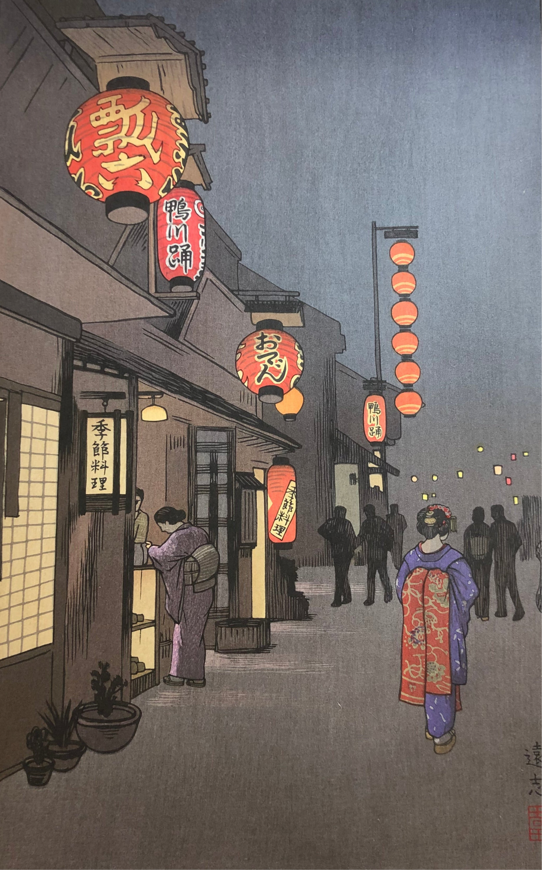 【真作保証】吉田遠志　瓢六