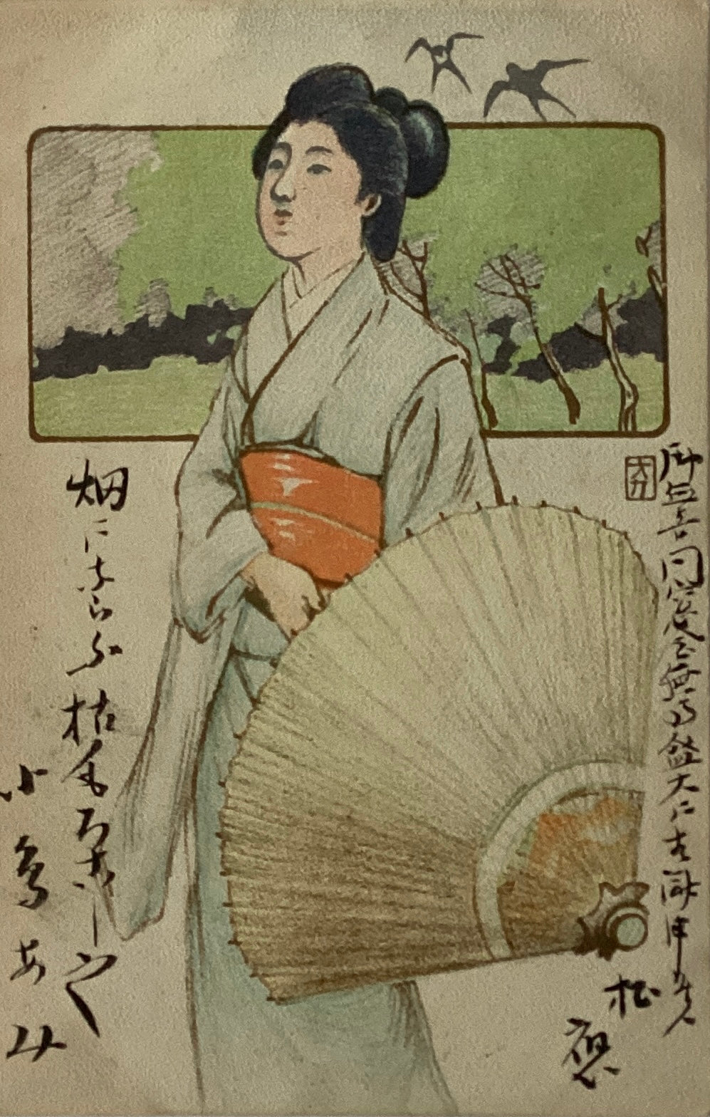 絵葉書 Japanese postcard – curve-arts