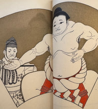 画像をギャラリービューアに読み込む, 【真作保証】関野凖一郎　櫓太鼓
