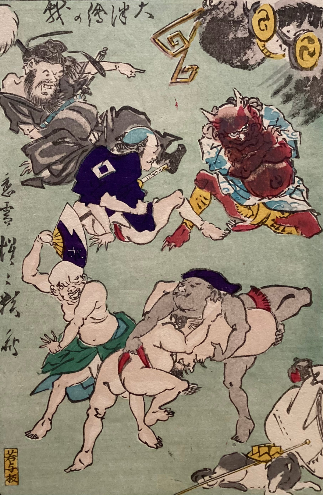 【真作保証】河鍋暁斎　狂斎百図　No.41　