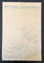 Load image into Gallery viewer, Katsushika Hokusai, Mt.Fuji, Reproduction
