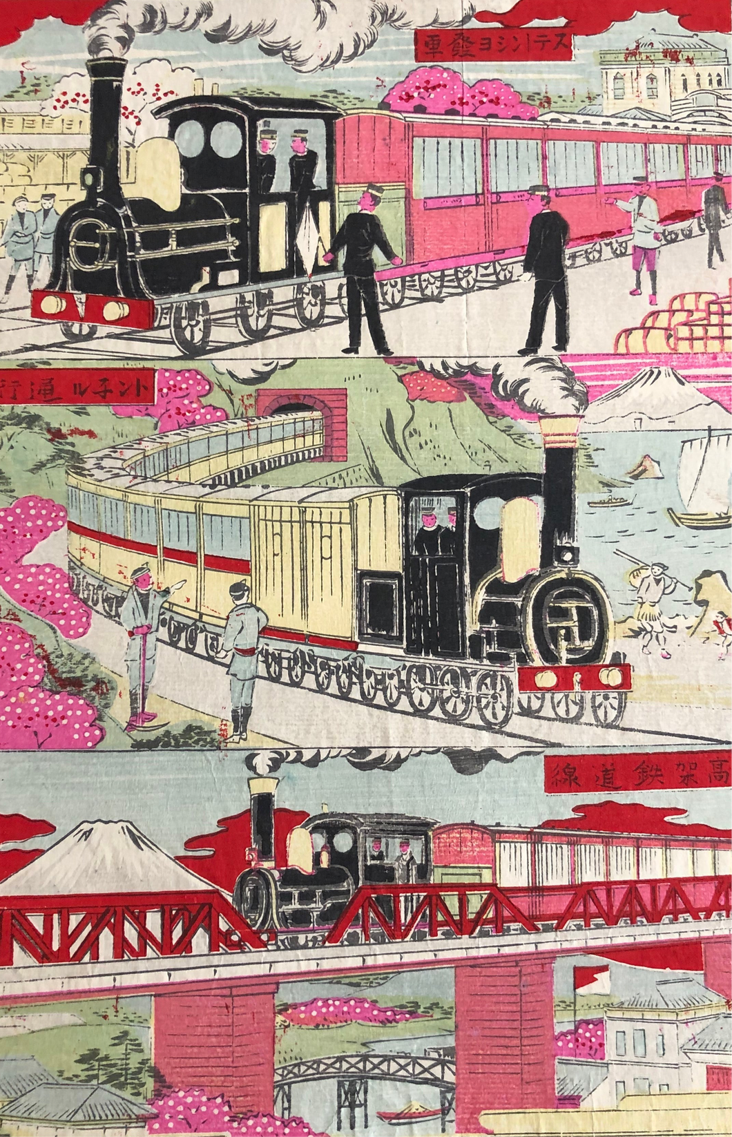 おもちゃ絵　蒸気車鉄道進行の図　（高架鉄道線）　