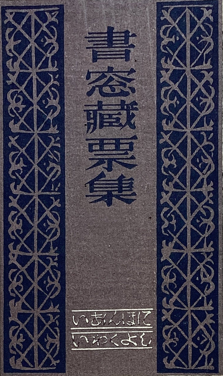新着順 – curve-arts
