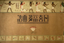 画像をギャラリービューアに読み込む, 日喜冨多画譜　引き札　７８枚
