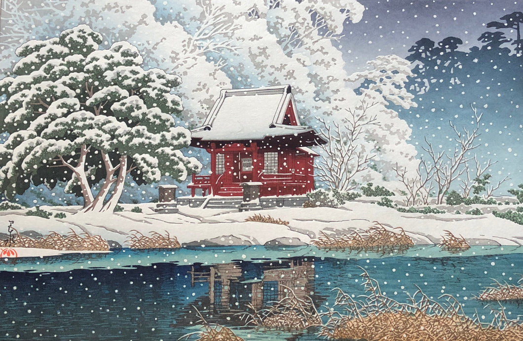 【Genuine guarantee】 Kawase Hasui, Snow at Inokashira Benten shrine precinct, 1929