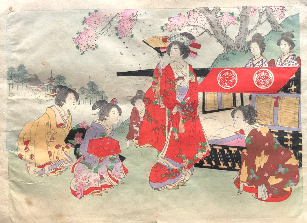 【真作保証】日本女禮式大全　完