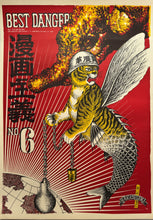 画像をギャラリービューアに読み込む, 【真作保証】赤瀬川原平　漫画主義　No.6
