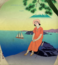 Load image into Gallery viewer, Uchiwae, Advertisement　５３prints
