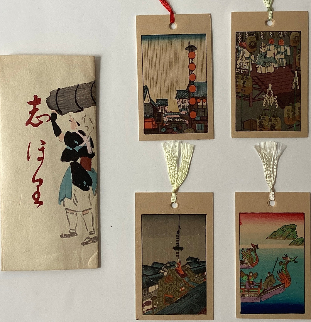 【真作保証】京都さくら井屋　志ほ里