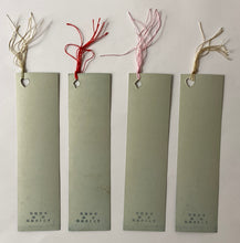 画像をギャラリービューアに読み込む, 【真作保証】さくら井屋抒情カード　No.6　小林かいち
