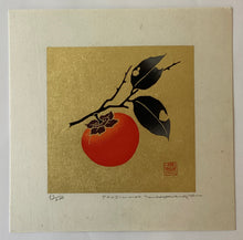 画像をギャラリービューアに読み込む, 【真作保証】白巻　persimmon
