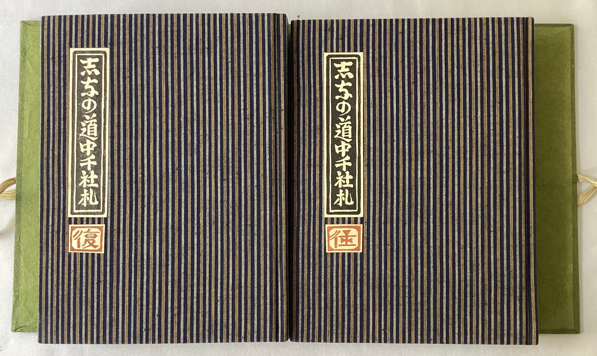 信濃道中千社札 二冊 Senjyafuda Japanese woodblock print – curve-arts