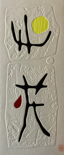 新着順 – curve-arts