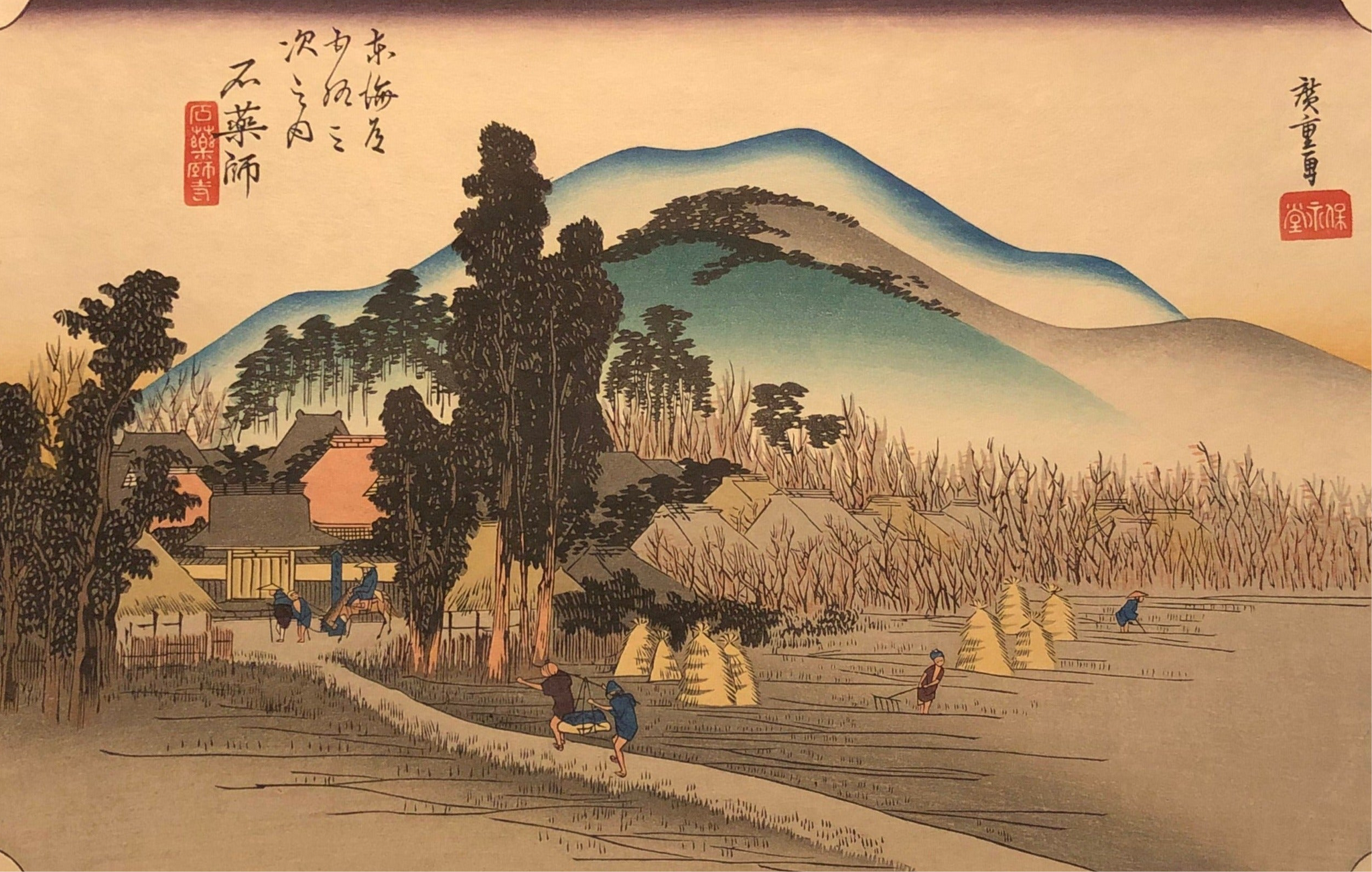 歌川広重　版画　東海道五十三次 歌川広重 東海道五十三次 復刻版 石薬師 木版画 浮世絵 Utagawa