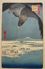 画像をギャラリービューアに読み込む, 商談中　歌川広重　名所江戸百景　深川洲崎十万坪　
