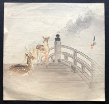 Load image into Gallery viewer, 【Genuine guarantee】Ogata Gekko, woodcut print
