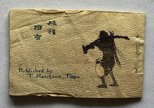 画像をギャラリービューアに読み込む, 【真作保証】ちりめん　カレンダー
