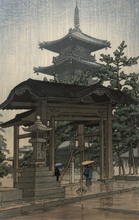 Load image into Gallery viewer, Reserve【Genuine guarantee】Kawase Hasui, Zentsuji, 1937
