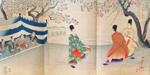 画像をギャラリービューアに読み込む, 【真作保証】揚州周延　千代田の大奥　千代田の御表　他　画帖三冊

