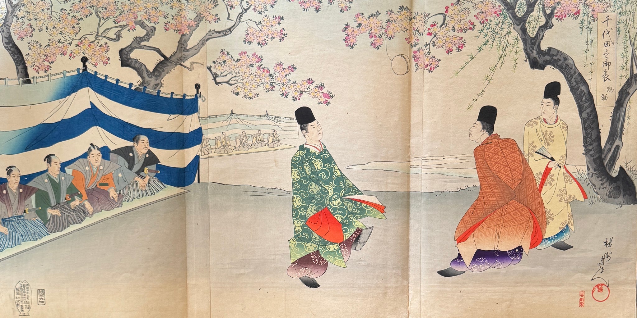 真作保証】揚州周延 千代田の大奥 千代田の御表 他 画帖三冊 価格はお