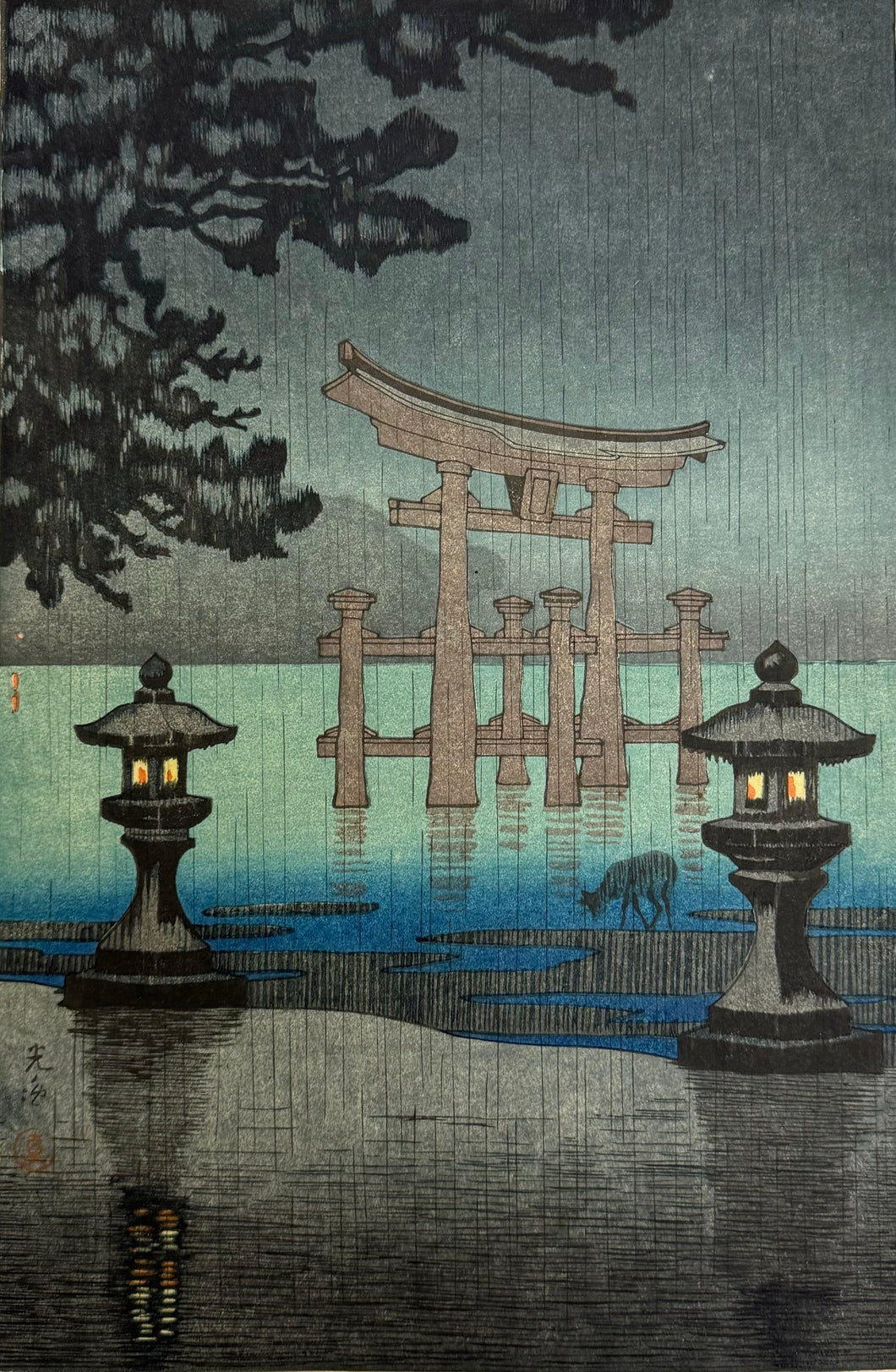 【真作保証】土屋光逸　雨の宮島