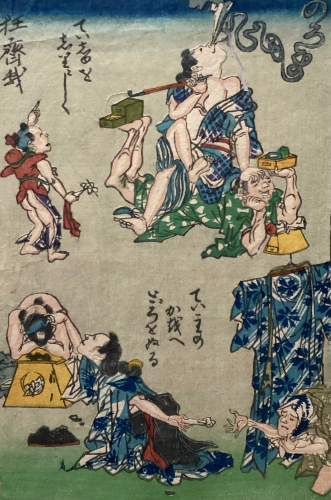 【真作保証】河鍋暁斎　狂斎百図　No.21　