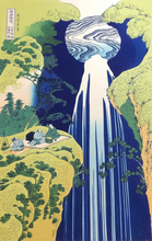 画像をギャラリービューアに読み込む, 葛飾北斎　諸国名所図会　諸国瀧廻り　木曽路の奥　阿彌陀の瀧
