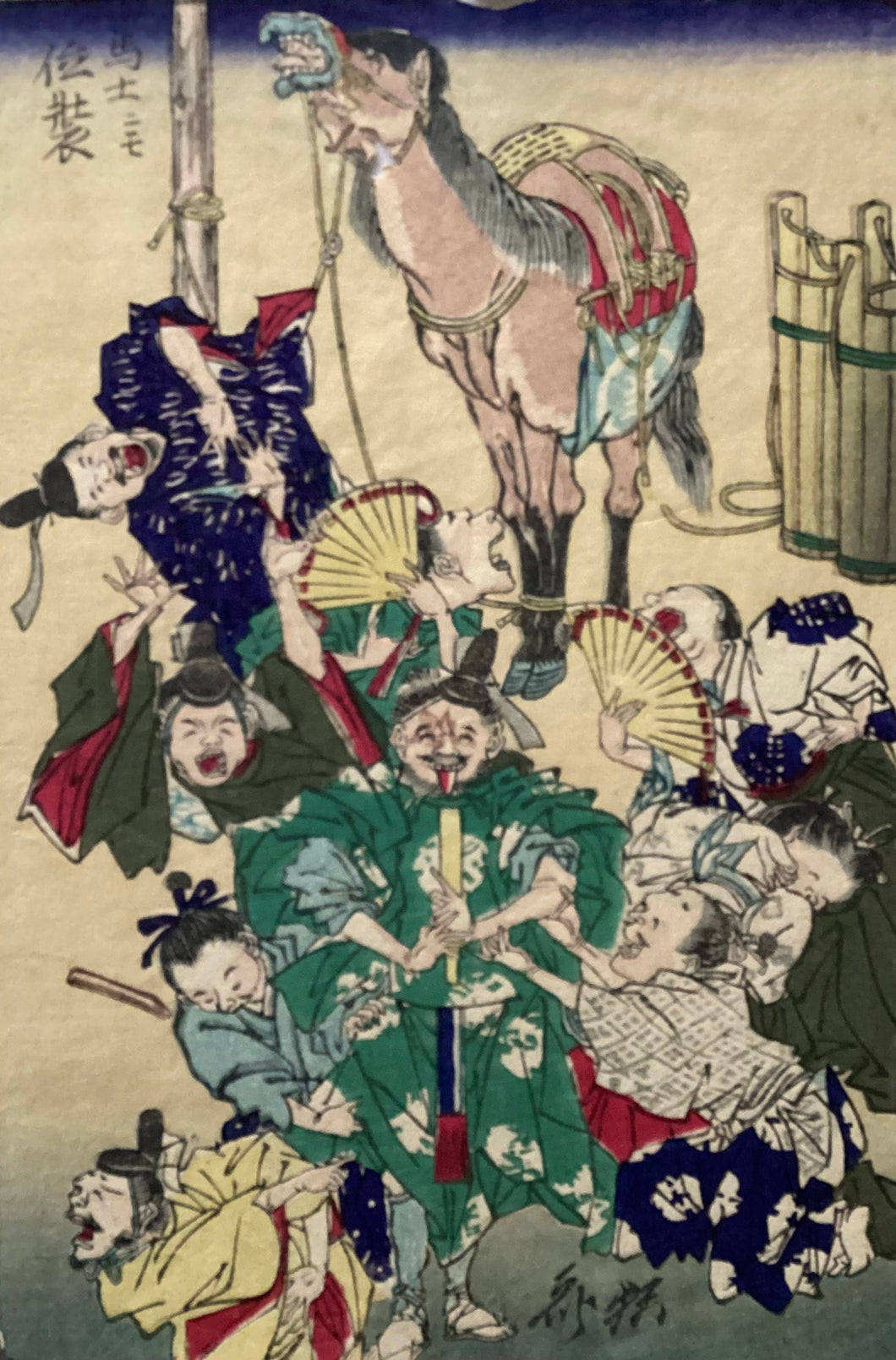 【真作保証】河鍋暁斎　狂斎百図　No.25　