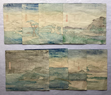 画像をギャラリービューアに読み込む, 歌川広重　近江八景　復刻版
