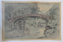 画像をギャラリービューアに読み込む, 【真作保証】吉田博　日光神橋
