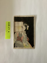 画像をギャラリービューアに読み込む, 斎藤松洲　美術絵葉書　
