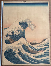 画像をギャラリービューアに読み込む, 北斎画、芳宗写、　特大木版画 ４９×６７ｃｍ
