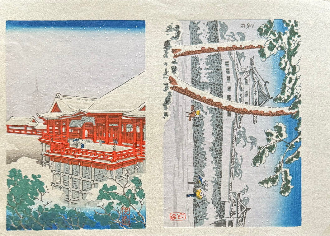 【Guaranteed genuine】 Takahashi Shotei, Tsuchiya Koitsu,  postcard size, Uncut print