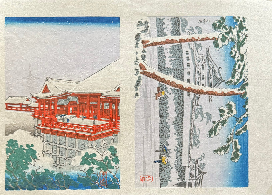 【真作保証】高橋弘明（高橋松亭）　二条城　土屋光逸　清水寺　小判二枚組