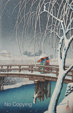 画像をギャラリービューアに読み込む, 【真作保証】川瀬巴水　暮るる雪（江戸川）
