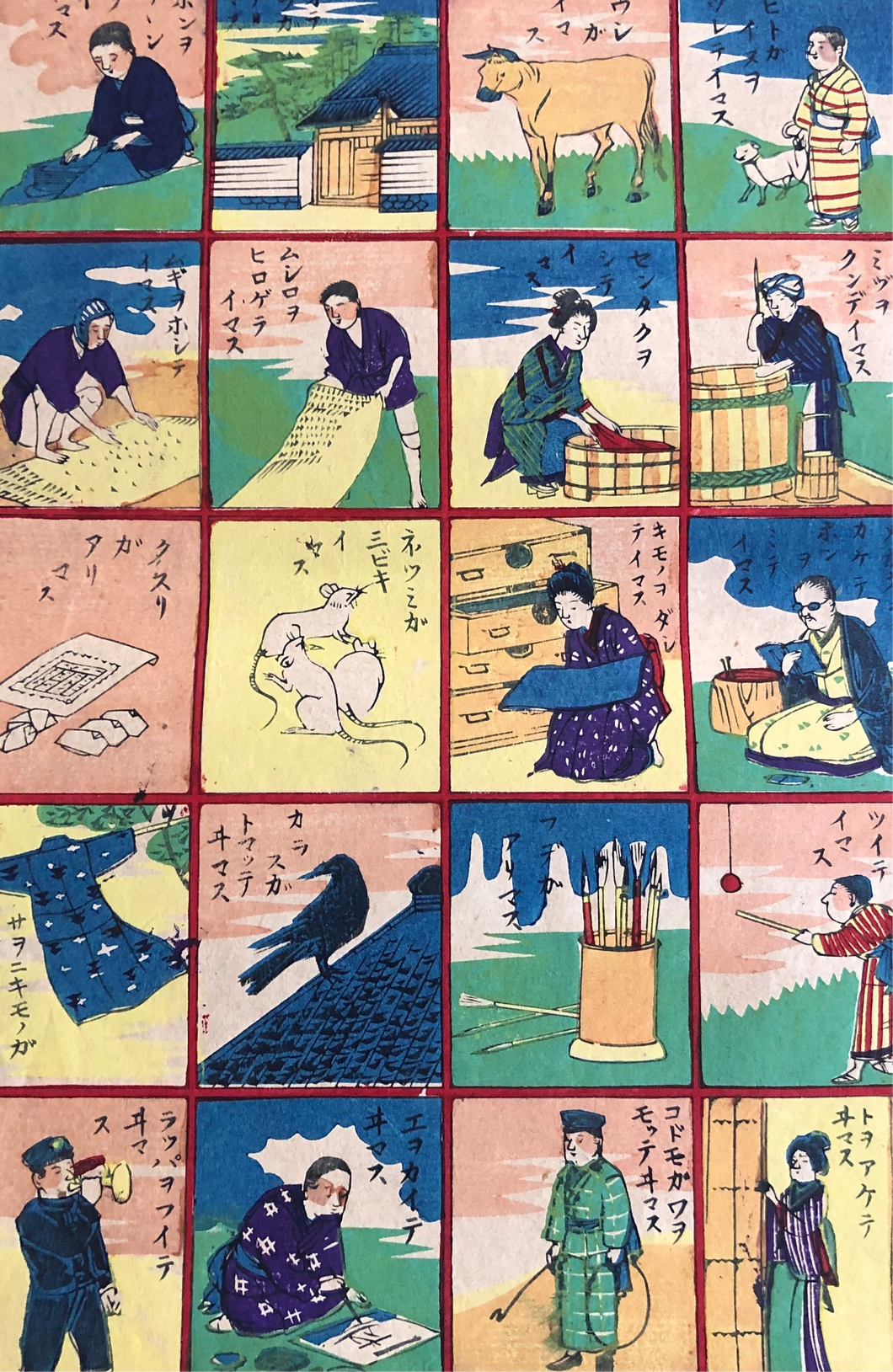 おもちゃ絵　家庭教育讀本画　（イヌ,　子供、カタカナ）