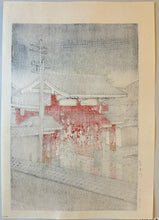 Load image into Gallery viewer, 【Genuine guarantee】 Kawase Hasui, Shiba Great Gate
