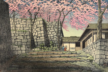 画像をギャラリービューアに読み込む, 【真作保証】川瀬巴水　白川城祉之桜
