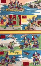 画像をギャラリービューアに読み込む, おもちゃ絵　教育昔話桃太郎　（　鬼、イヌ、サル、キジ）
