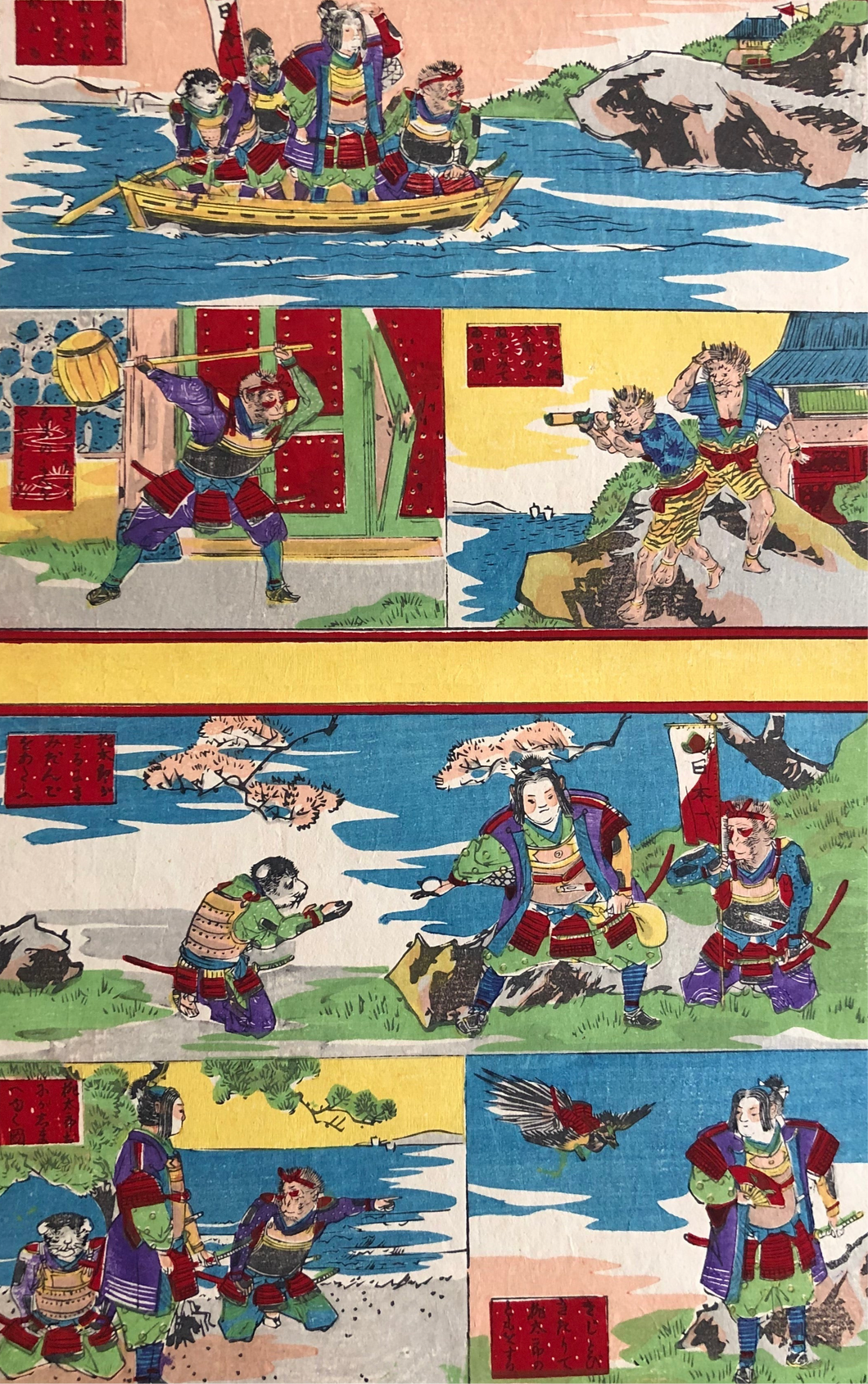 おもちゃ絵　教育昔話桃太郎　（　鬼、イヌ、サル、キジ）