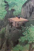 画像をギャラリービューアに読み込む, ありがとうございました【真作保証】笠松紫浪　信州白骨温泉
